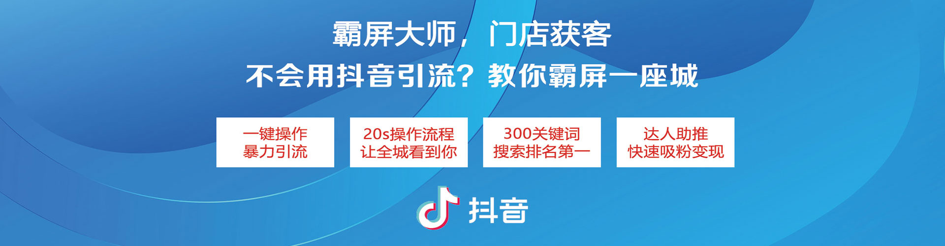 察哈尔右翼后旗sem优化师