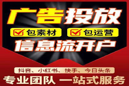 探索百度信息流广告的未来发展趋势