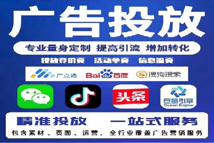 百度推广中如何提高点击率？——案例分析
